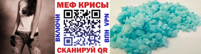 Купить закладку МАРИХУАНА ТГК ГАШ Альфа ПВП Меф COCAIN Биробиджан