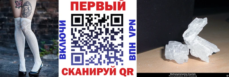 Амфетамин Розовый  Купить закладки  Биробиджан 