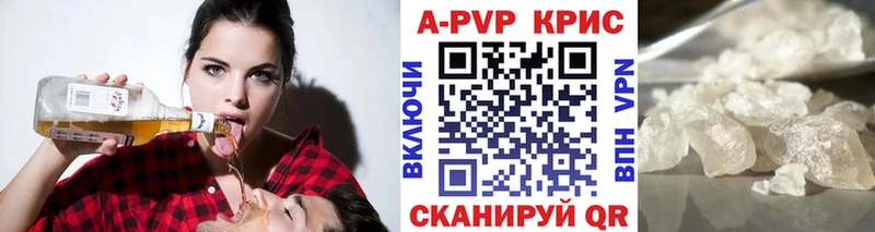 Альфа ПВП VHQ  Купить  Биробиджан 