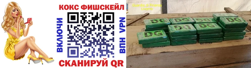 Cocaine 97%  Купить закладки  Биробиджан 