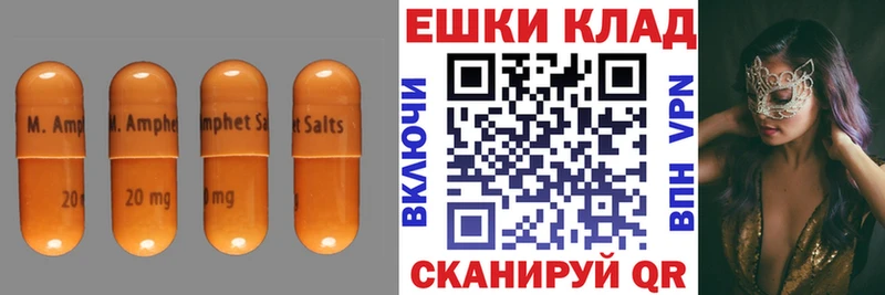 Купить где  Биробиджан  Экстази 280мг 