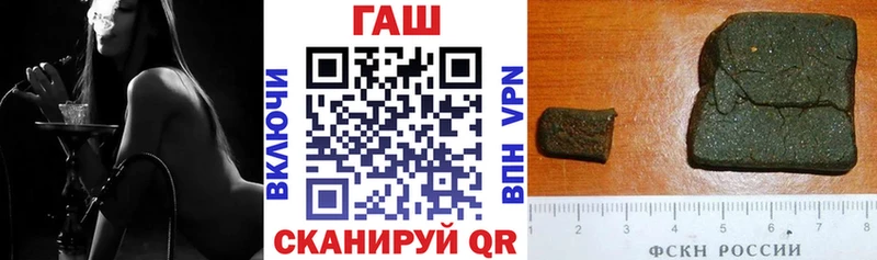 Купить закладки Биробиджан ГАШИШ hashish