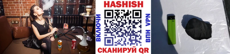 ГАШ Изолятор Биробиджан