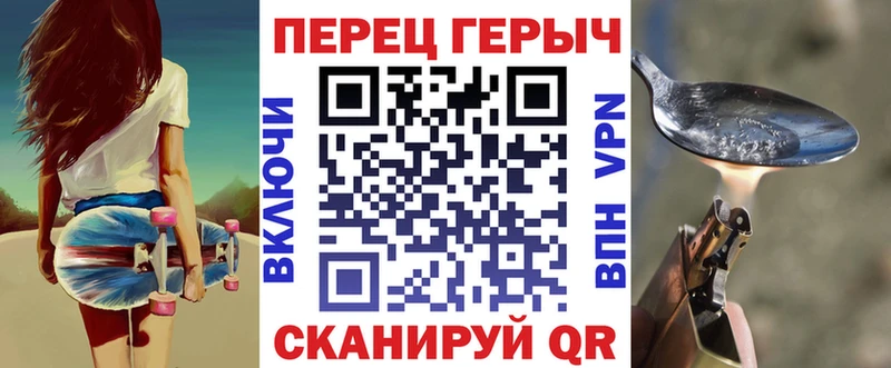 Купить  Биробиджан  ГЕРОИН VHQ 