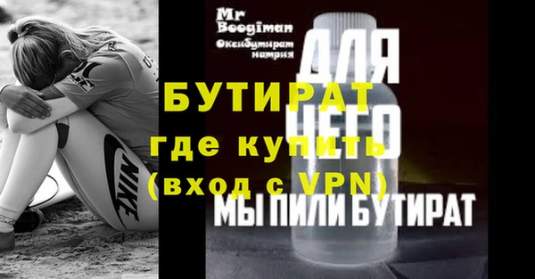прущие грибы Верхний Тагил