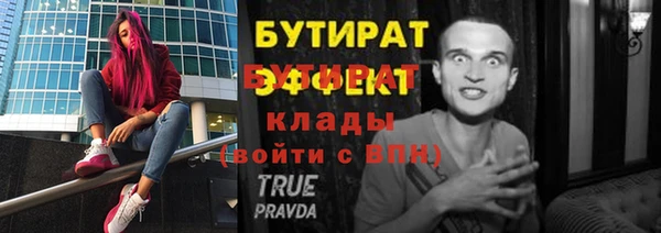 мефедрон VHQ Верхнеуральск
