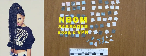 мефедрон VHQ Покров