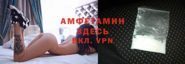 трава Покровск
