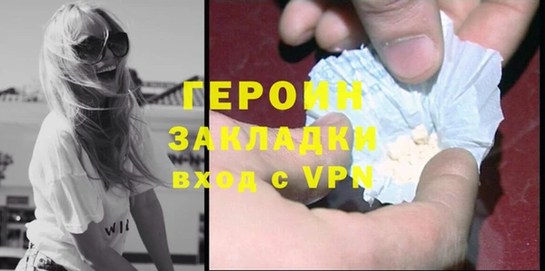 трава Покровск