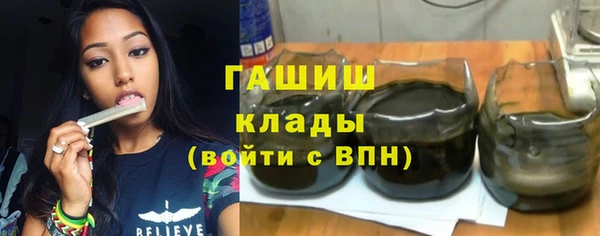 трава Покровск