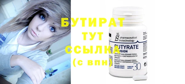 метадон Верея