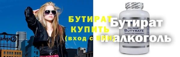 прущие грибы Верхний Тагил
