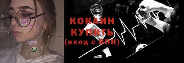 кристаллы Волосово