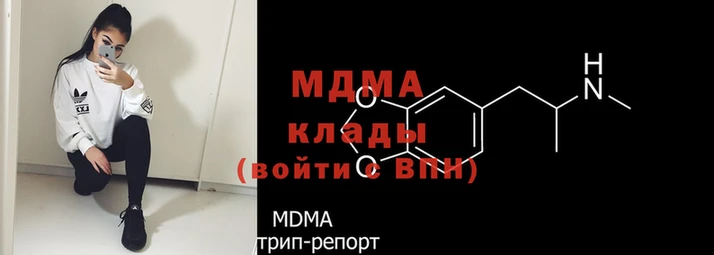 мефедрон VHQ Верхнеуральск