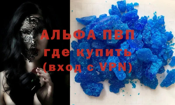 мефедрон VHQ Верхнеуральск