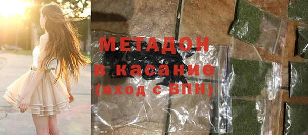 метадон Верея