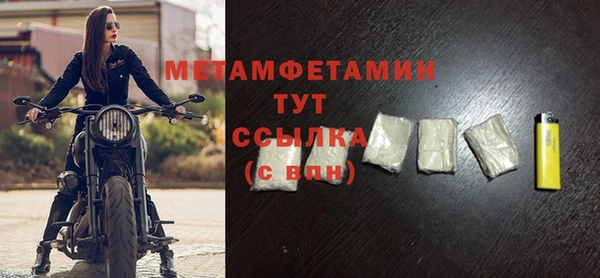 кристаллы Волосово