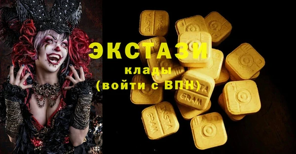 прущие грибы Верхний Тагил