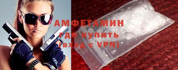 мефедрон VHQ Покров