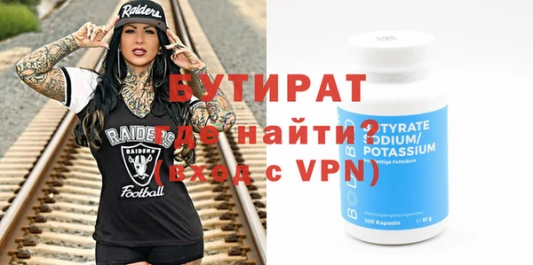 мефедрон VHQ Верхнеуральск