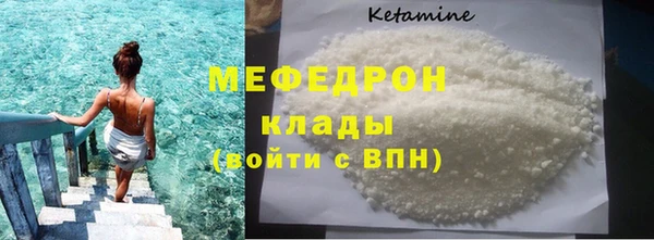 мефедрон VHQ Покров
