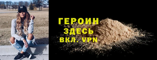 трава Покровск