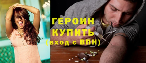 прущие грибы Верхний Тагил