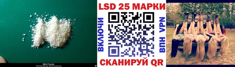 Купить закладки  Биробиджан  Лсд 25 экстази кислота 
