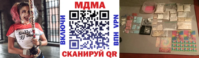 MDMA молли  Купить где  Биробиджан 