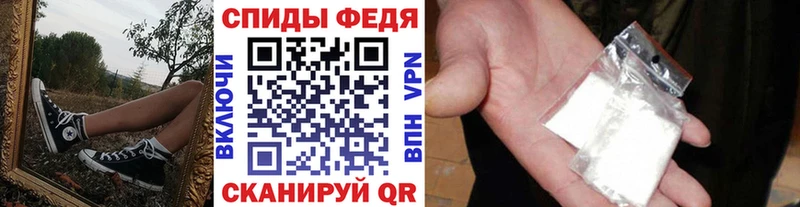 Купить закладки  Биробиджан  Первитин мет 
