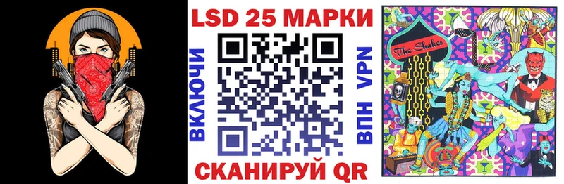 Марки N-bome 1,5мг  Купить где  Биробиджан 