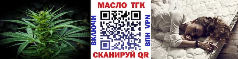 Купить где  Биробиджан  ТГК Wax 