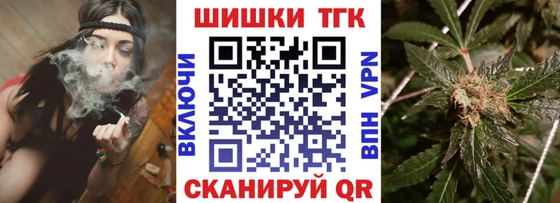 Купить  Биробиджан  Бошки Шишки индика 
